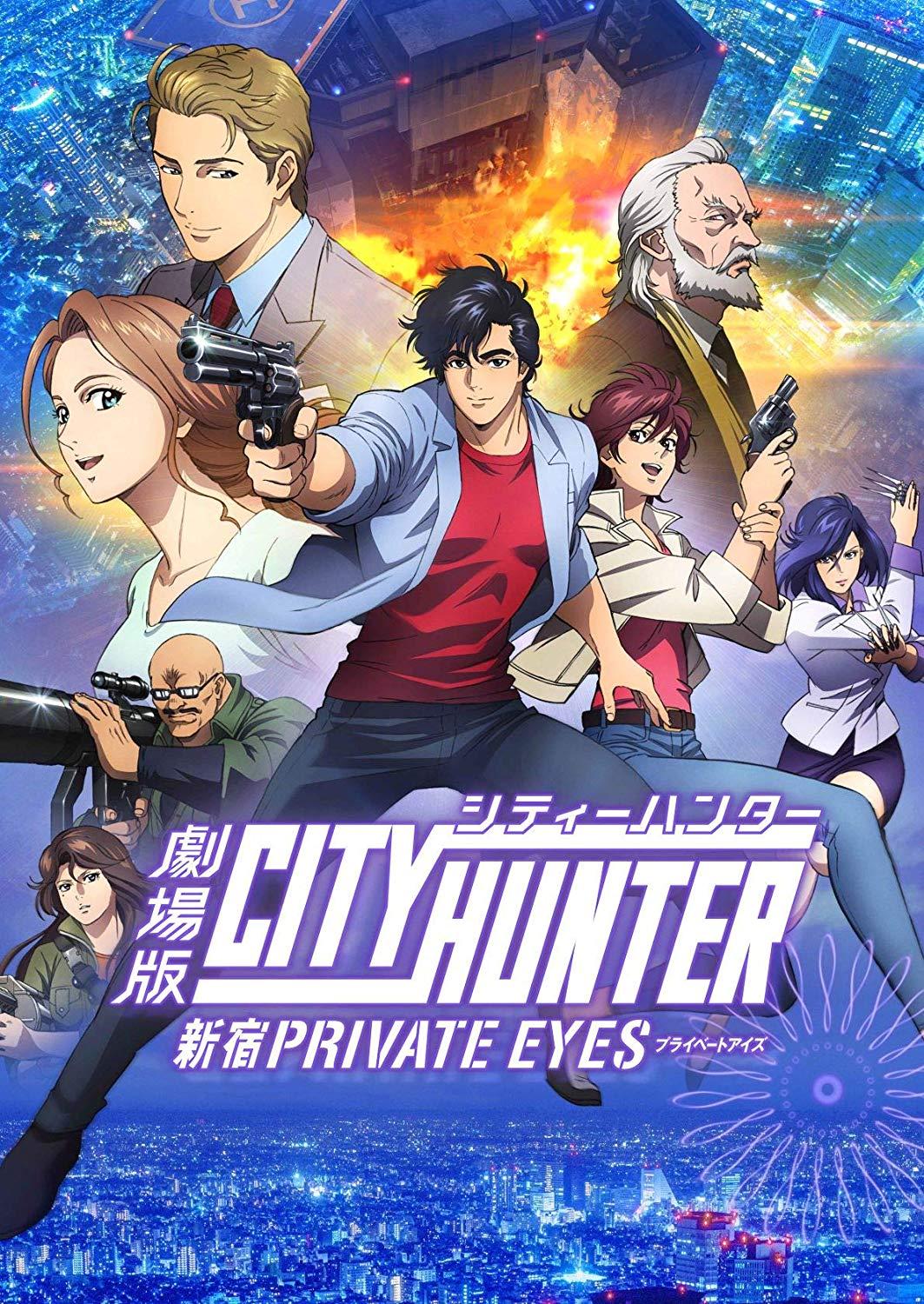 Movie City Hunter <Shinjuku Private Eyes> Normal