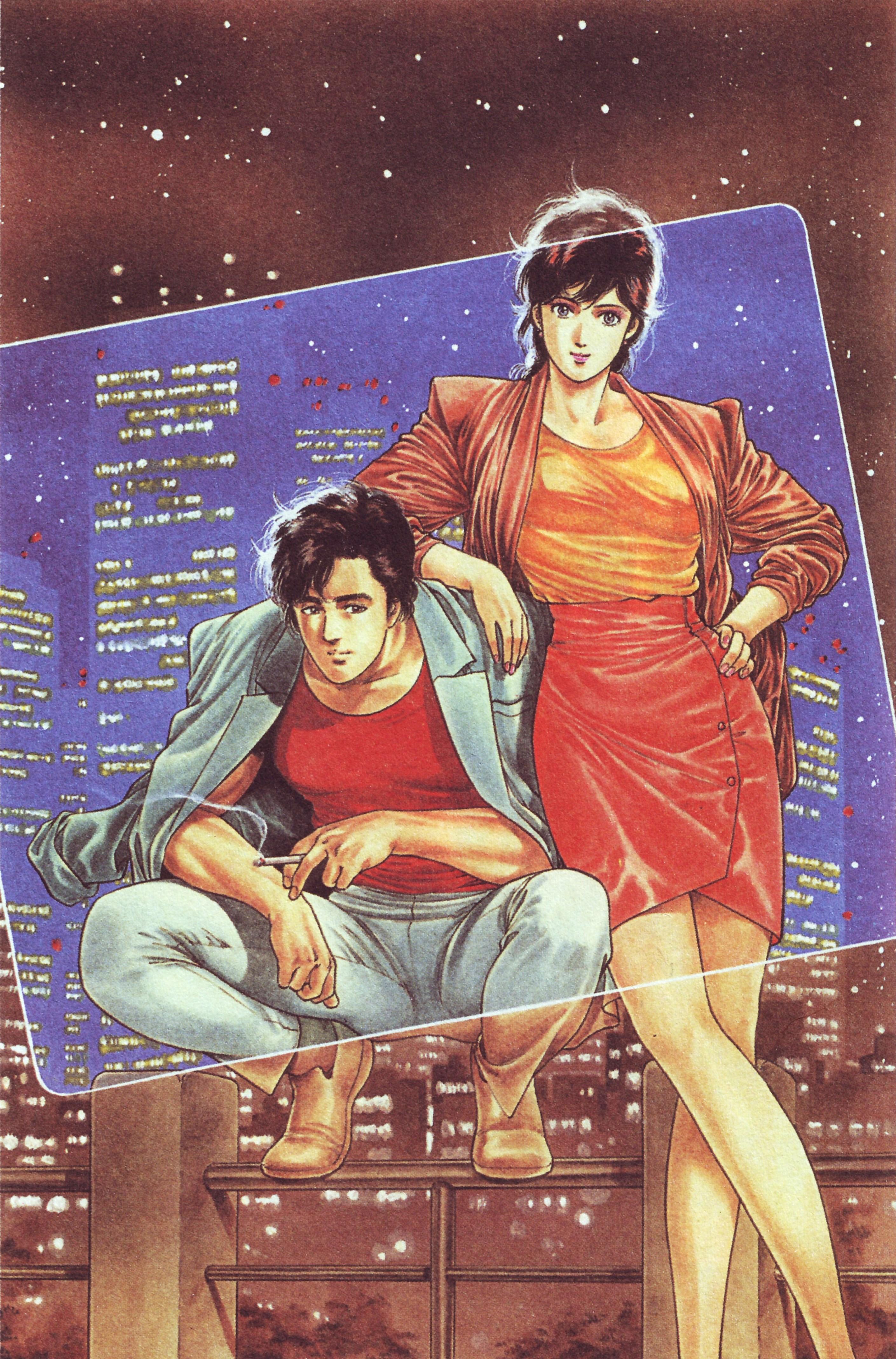City Hunter: Kaori & Ryo 05