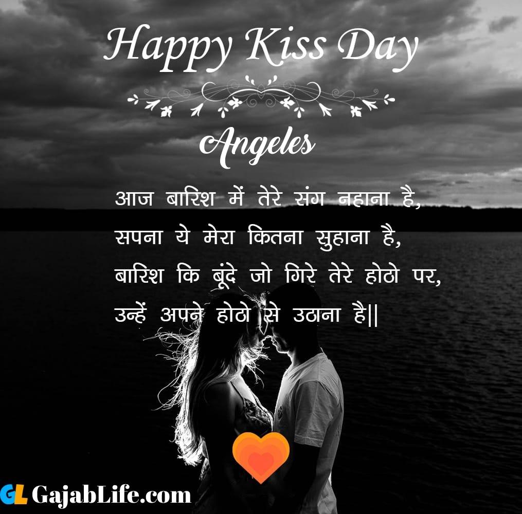 Angeles Happy Kiss Day quotes, Image, Pics, Wallpaper & Photo