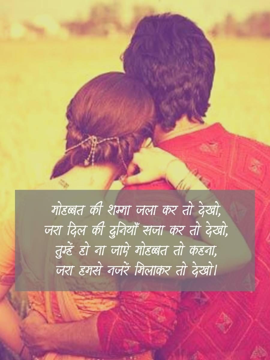 Romantic Shayari With Wallpaper Day Image Tamil Quotes, HD