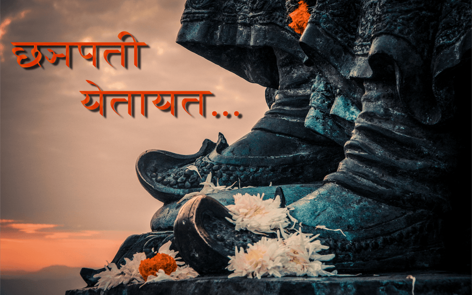 ALL IN ONE WALLPAPERS: Raje Shivaji Maharaj HD Wallpaper