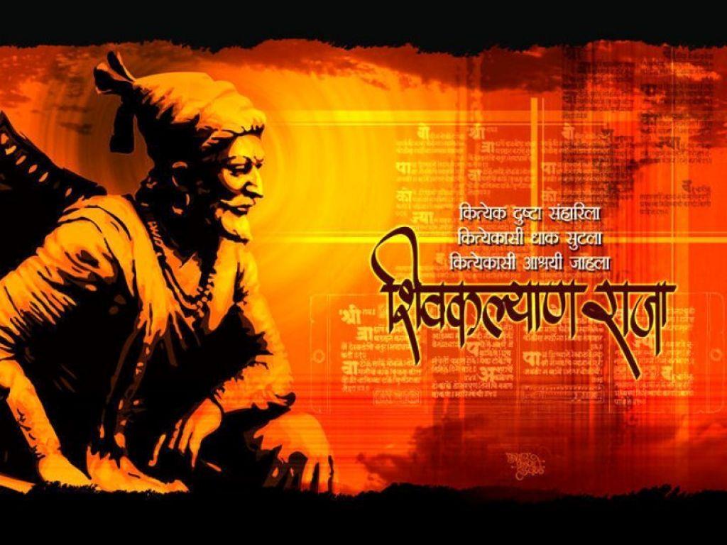 Download Shivaji Maharaj HD wallpaper 1024x768