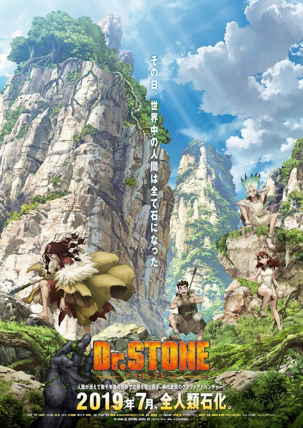TV Anime Dr. Stone Opening Theme to be Performed