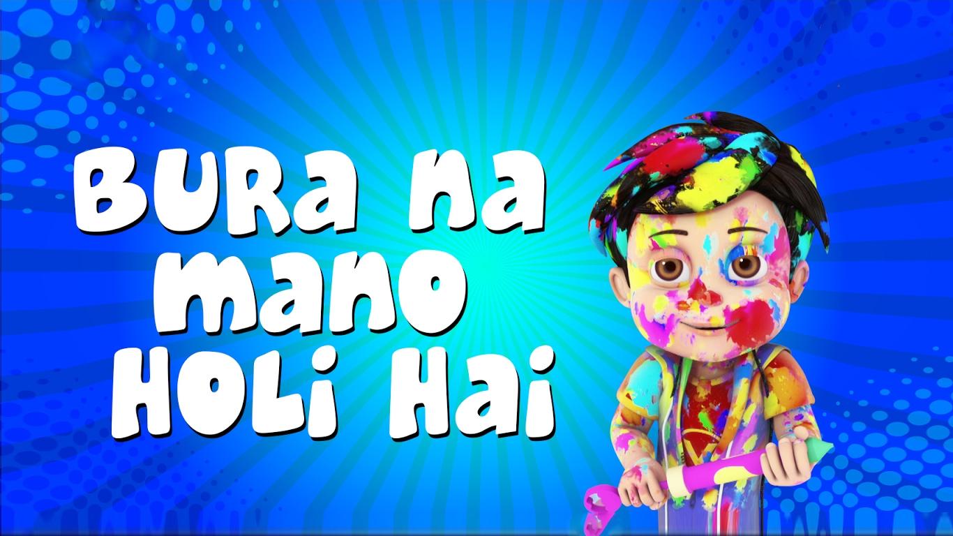Bura Na Mano Holi Hain HD Wallpaper Download Free