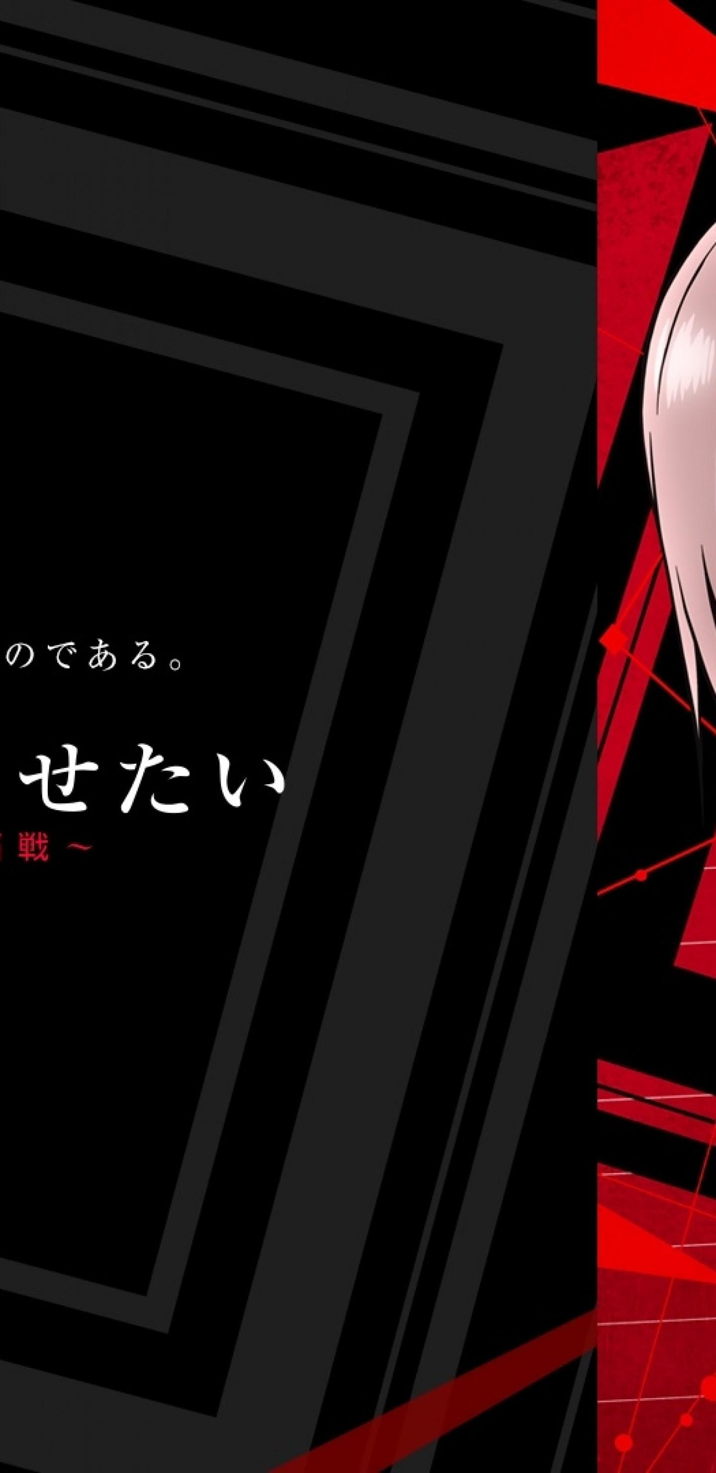 Kaguya Sama Phone Wallpapers - Wallpaper Cave