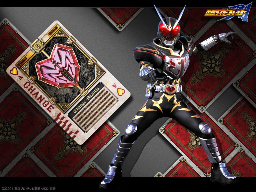 Kamen Rider Blade. #TV Nihon