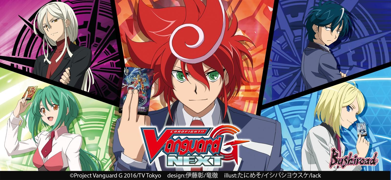 For beginners ｜ CARDFIGHT!! VANGUARD