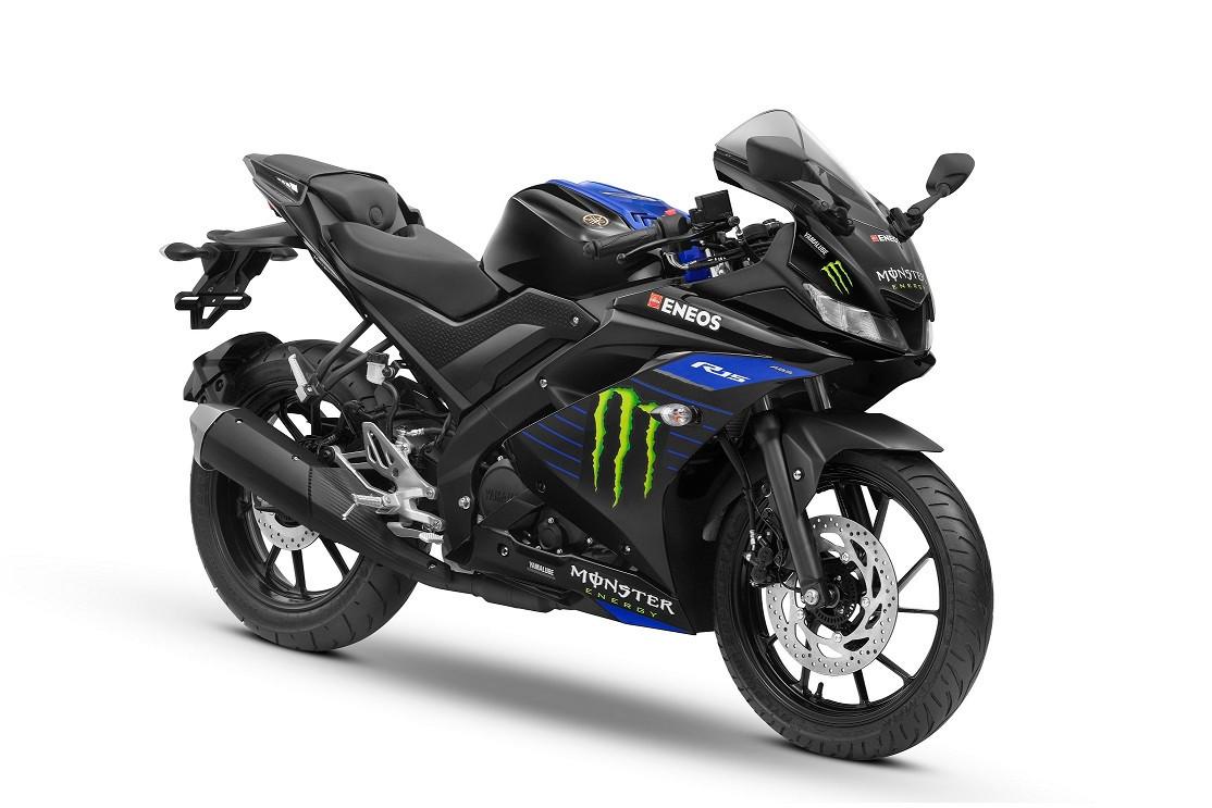 Yamaha R15 V3. FZ25 And RayZR MotoGP Edition Launched