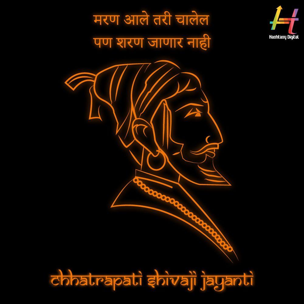 wishing you happy shivaji jayanti #Hashtasy #AgencyLife #festival