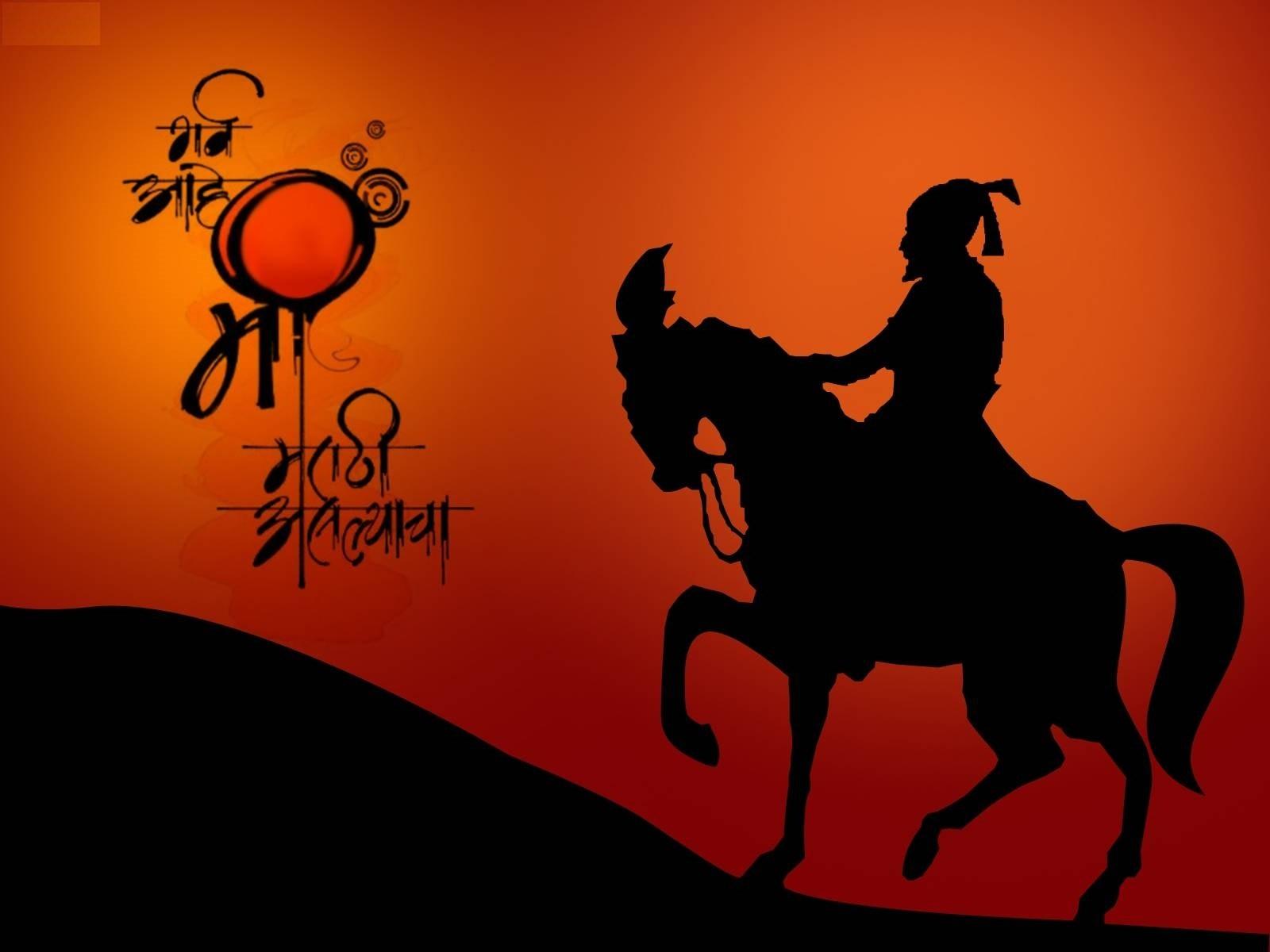 C. Shivaji Maharaj Wallpapers - Wallpaper Cave