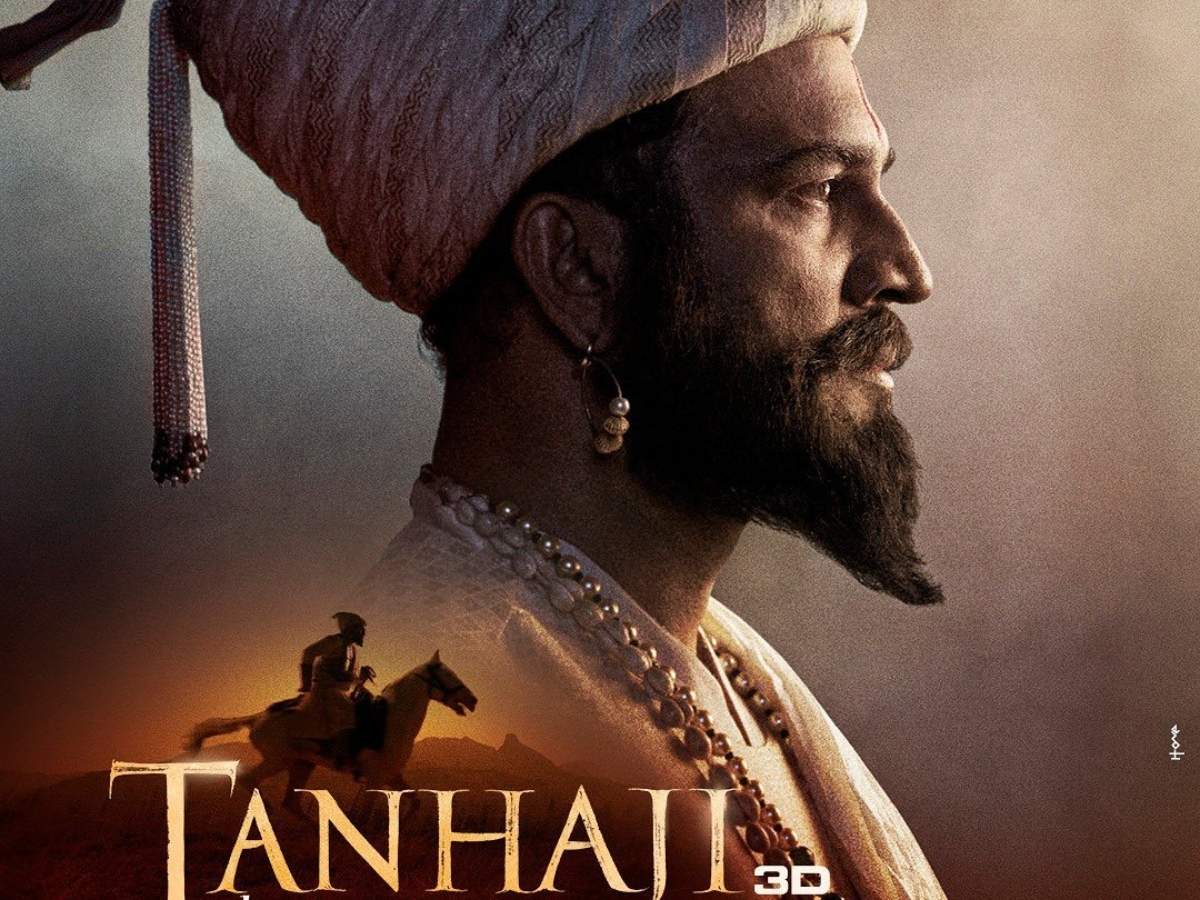 Tanhaji: The Unsung Warrior' :Sharad Kelkar's first look as