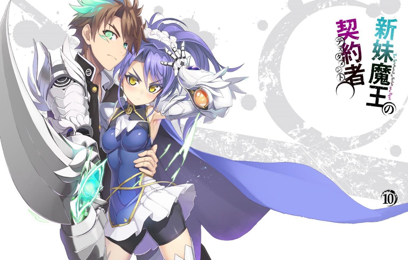 Wallpaper girl, sword, anime, art, guy, Shinmai Maou no Testament