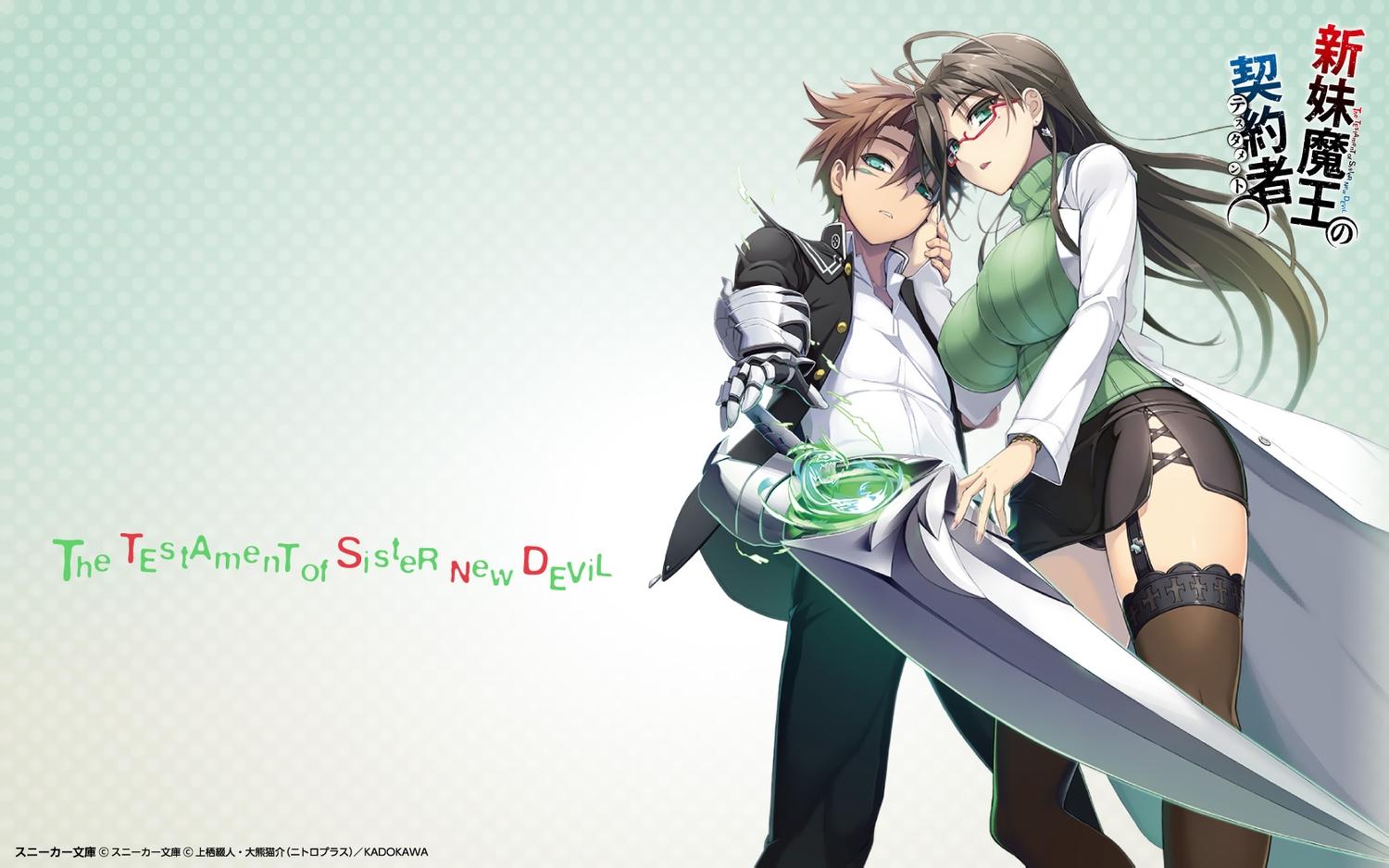 aqua eyes basara tojo brown hair glasses hasegawa chisato logo