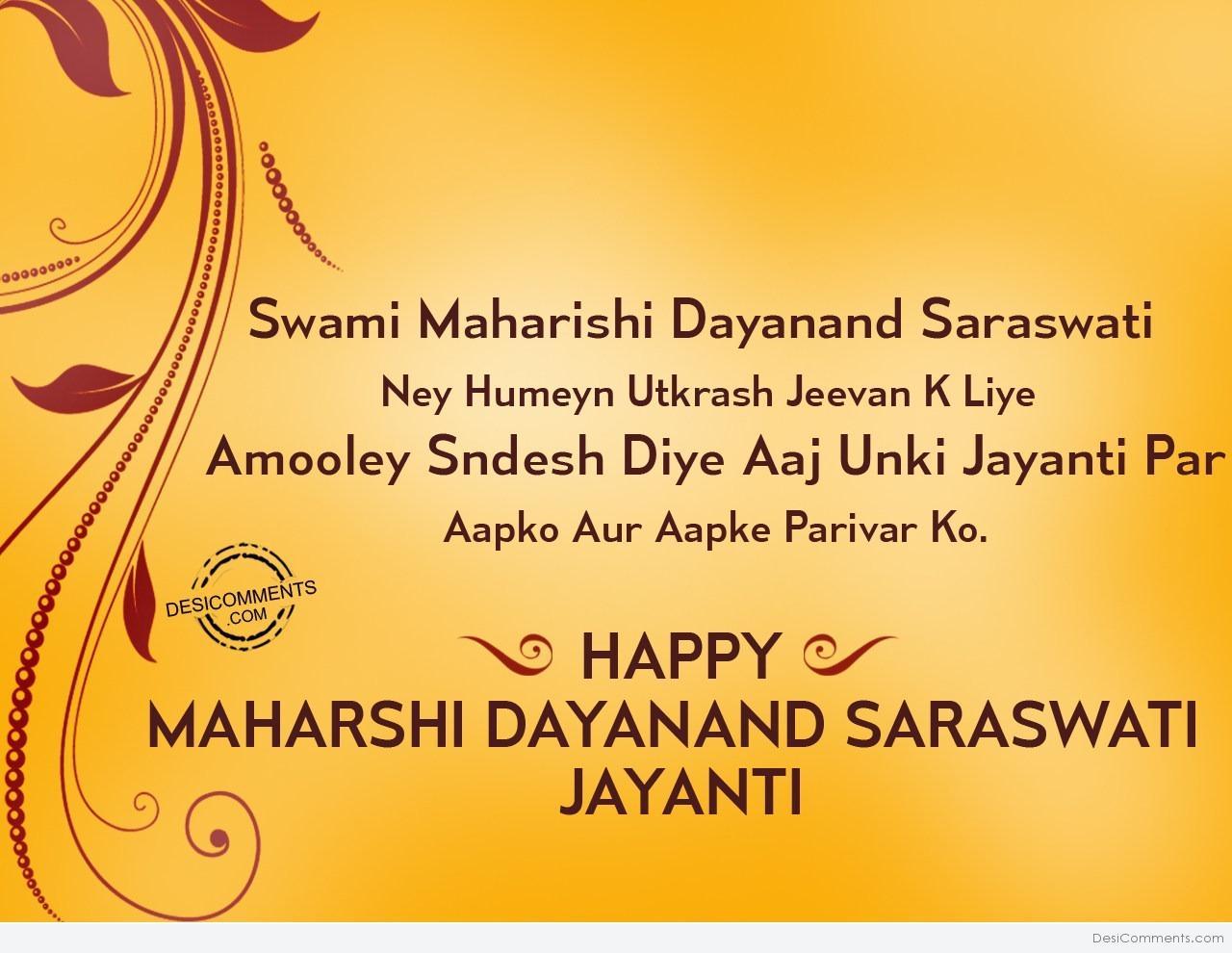 Happy Maharshi Dayanand Saraswati Jayanti