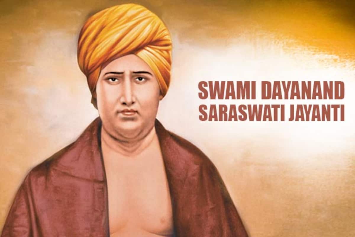 Swami Dayanand Saraswati Jayanti 2018: Date, Significance