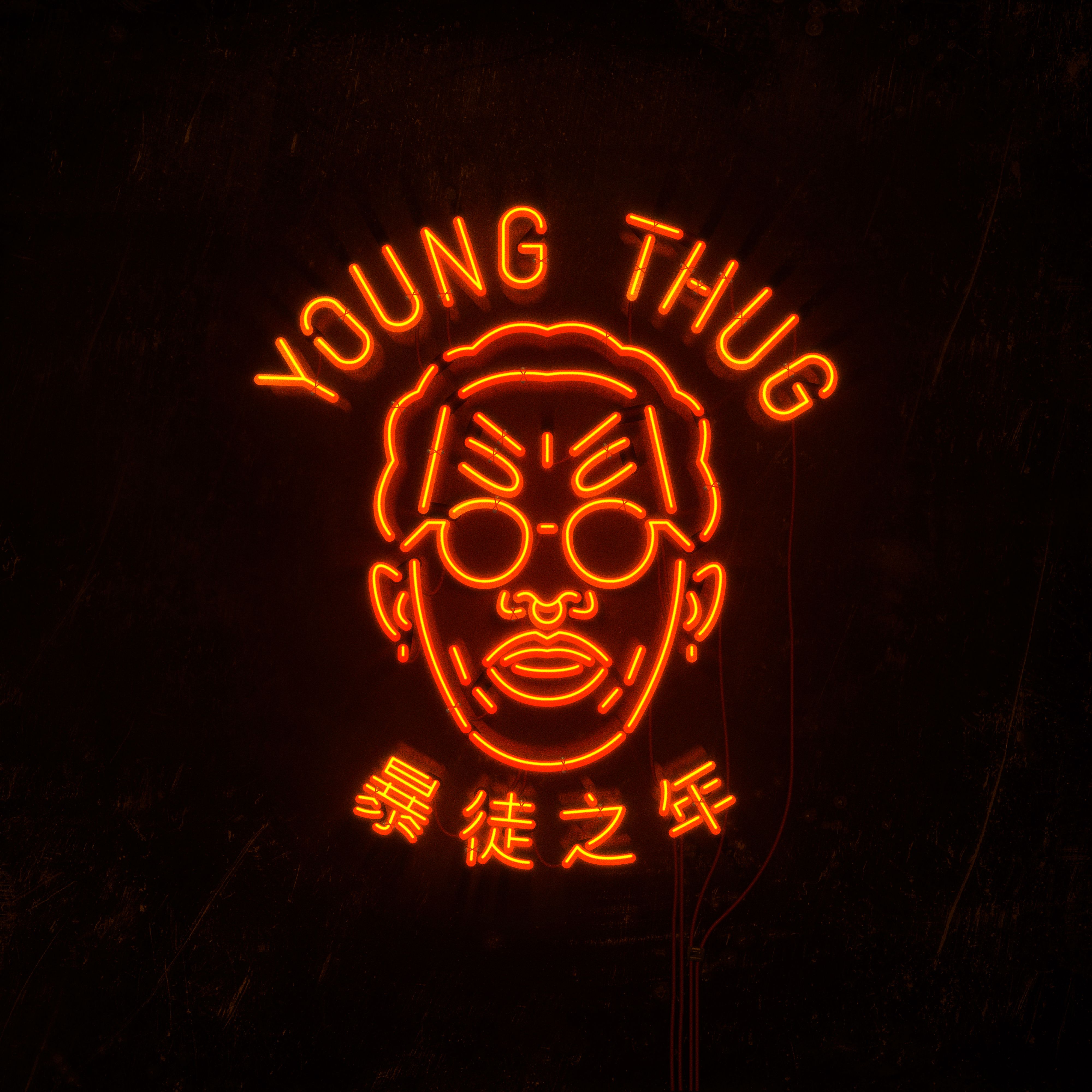 Check out this project: “Young Thug: Year of the Thug