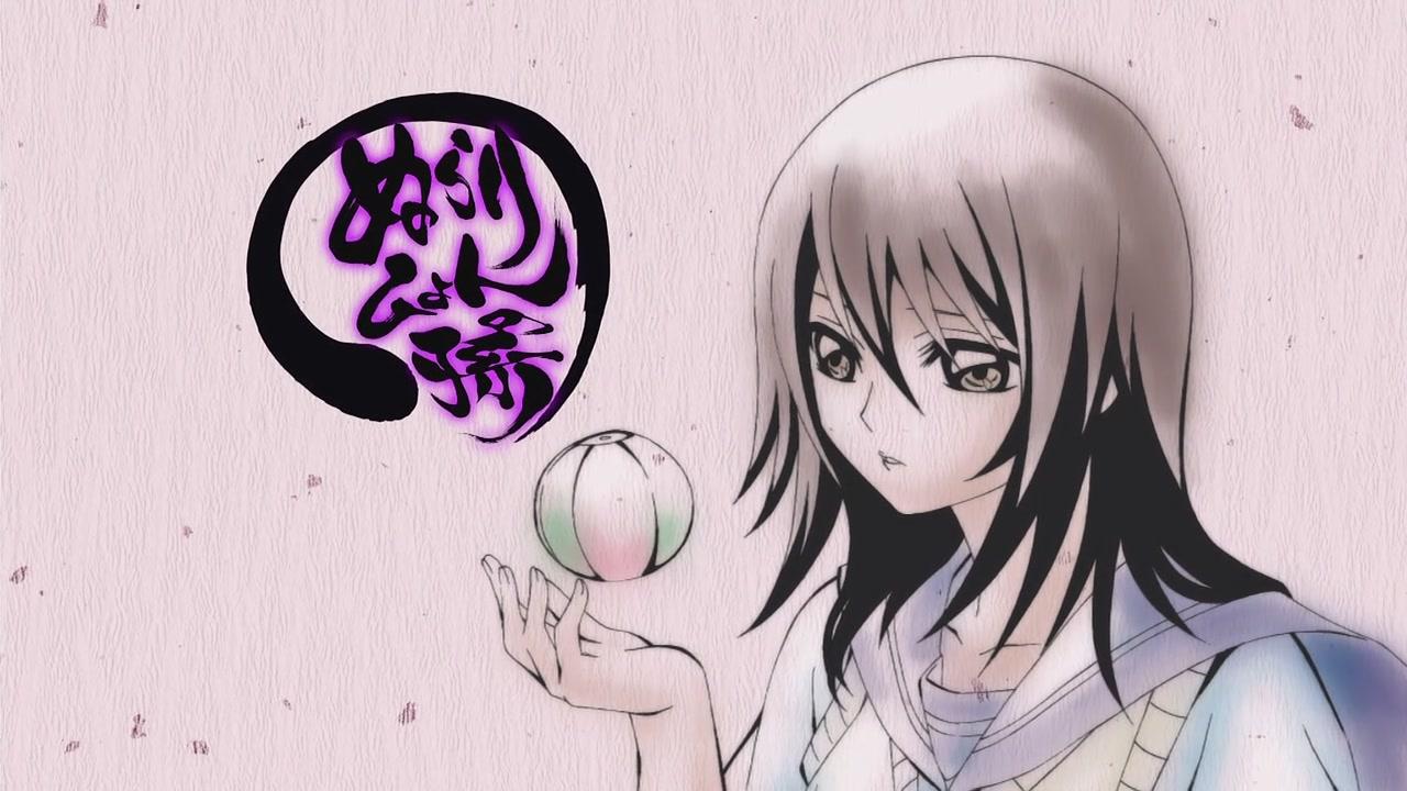 Anime, Nurarihyon No Mago, Ienaga Kana, Wallpaper - ぬらりひょん