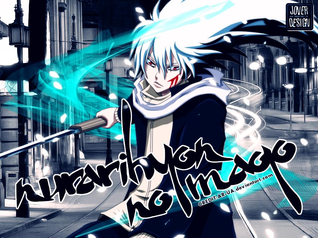 Nurarihyon no Mago loverz wallpaper