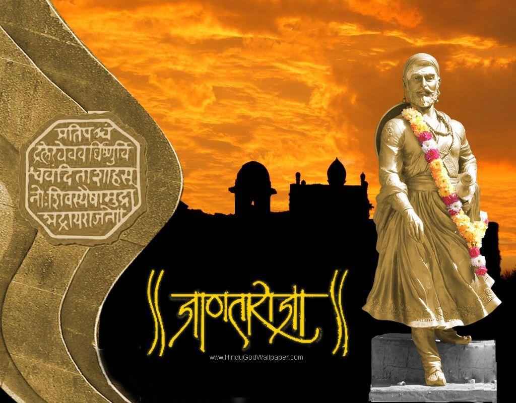 Shivaji Maharaj Wallpaper for Desktop Download. Shivaji maharaj