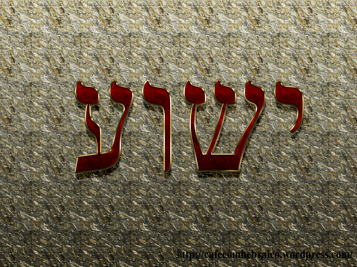 7548235-hebrew-on-parchment-large-by-thinlinetextiles.jpg