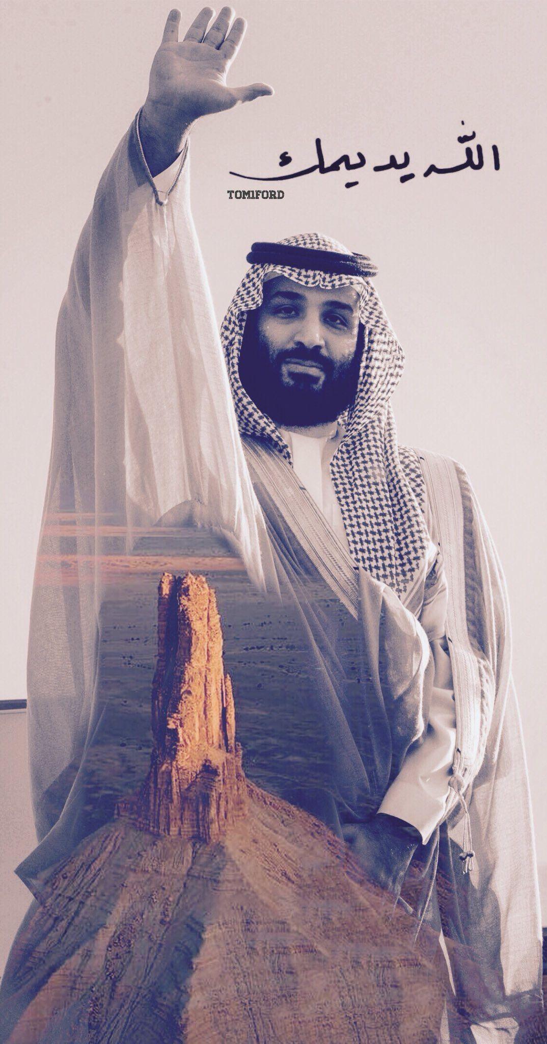 Saudi arabia. Aesthetic picture