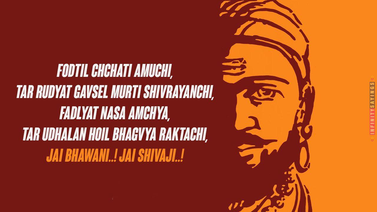 Shivaji Jayanti HD Image Wishes Maharaj Quotes English