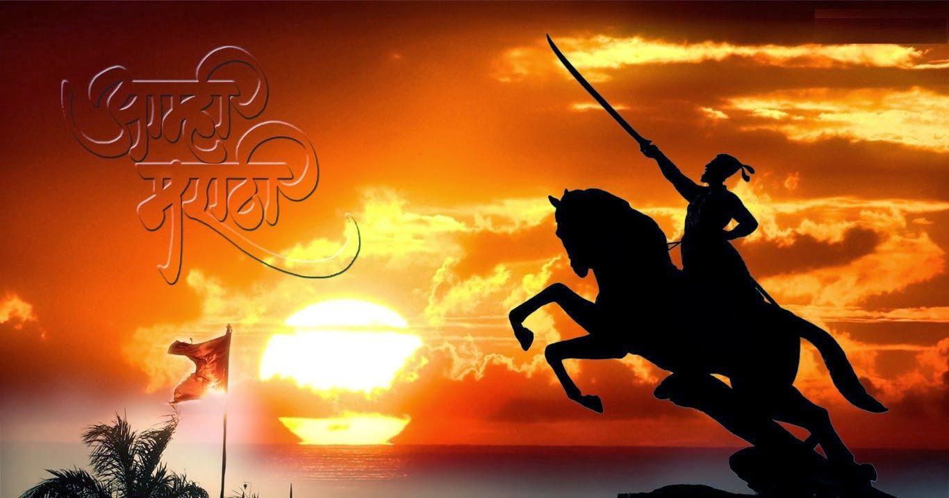 Happy Shivaji Maharaj Jayanti Sms Wishes Whatapp Status Dp Image