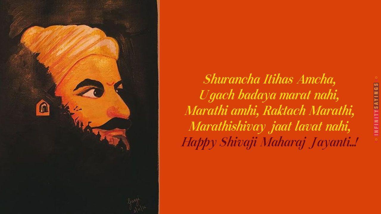 Best Marathi Shivaji Jayanti Facebook Status. Wish quotes