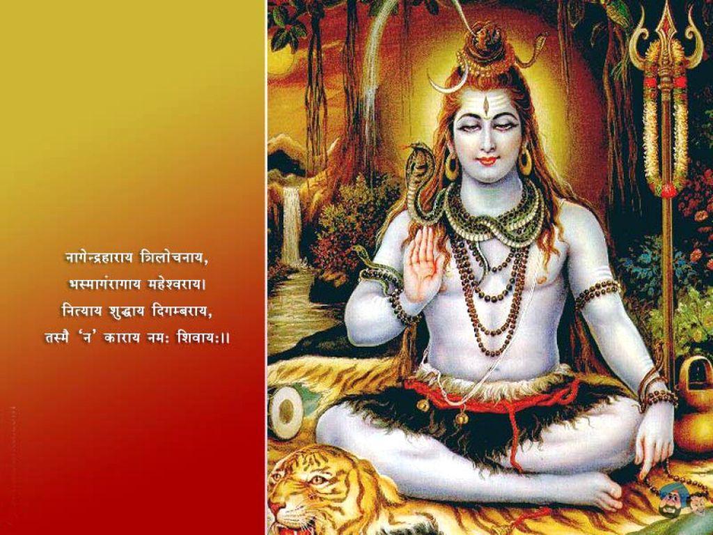 Free download Shiva ImageGod Shiva WallpaperGod Shiva