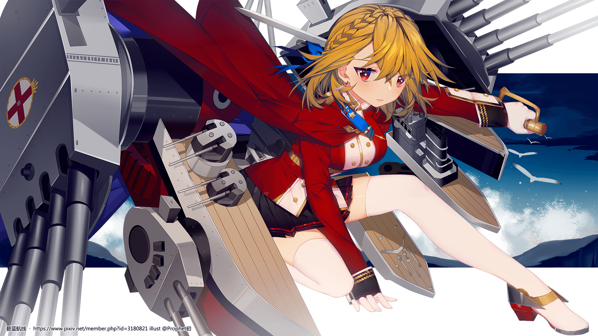 Prince of Wales (Azur Lane) Anime Image Board