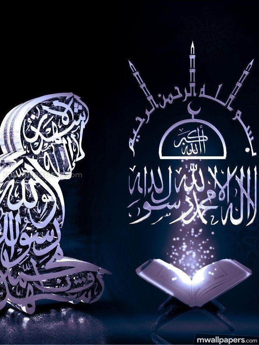 Allah Latest HD Photo (1080p) - #allah #islam #mashaallah #muslim # god #wallpaper #image. Allah wallpaper, Allah, iPhone mobile wallpaper