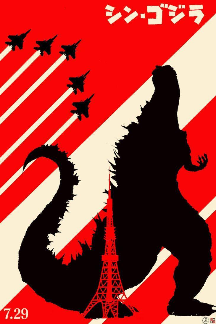 Shin Godzilla by monochromer. Godzilla wallpaper, Godzilla