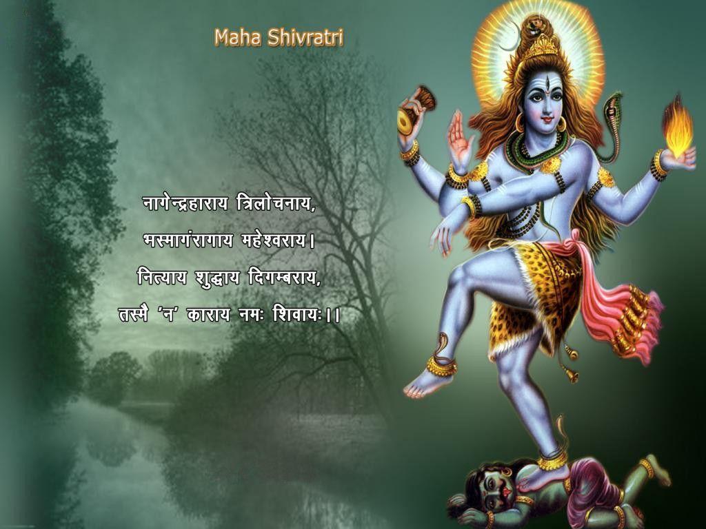 Shivaratri WallpapersFree Shivaratri WallpapersShivaratri Wall Paper