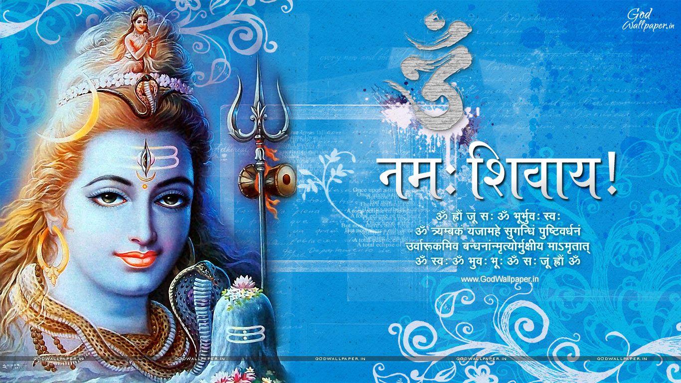 Maha Shivaratri Images | Shivaratri Pictures