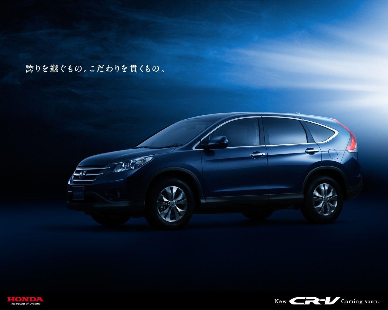 Official 2012 Honda CR V Wallpaper On Honda's Japan Site