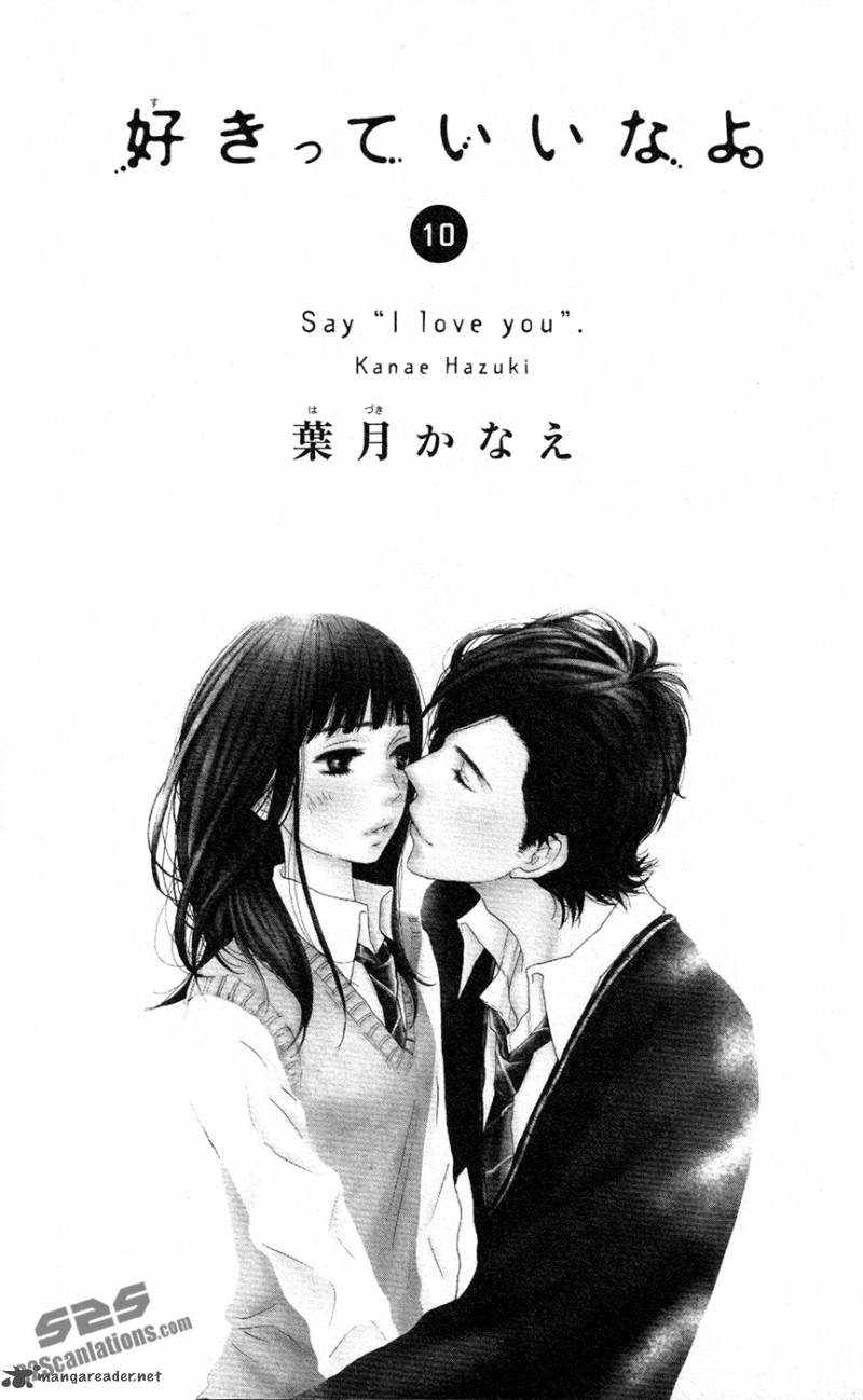 I I Love You Mei And Yamato Manga Wallpaper