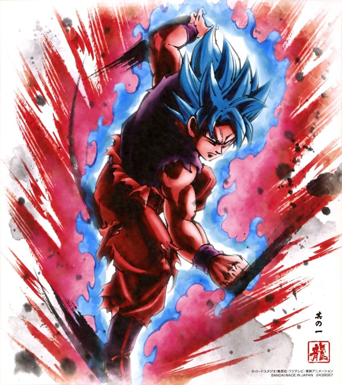 Goku Super Saiyajin Blue Kaioken x20. Dragon ball super art