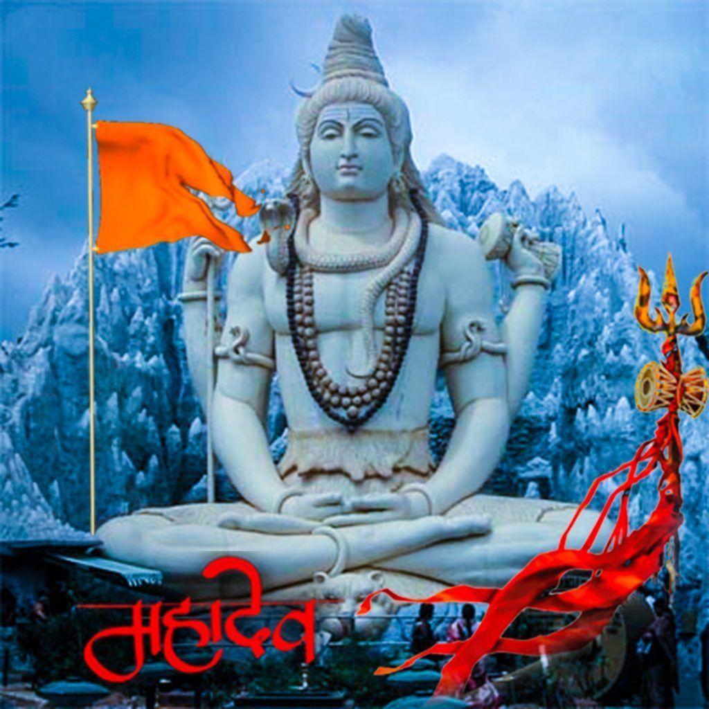 mahadev image HD. Navin. Background image HD
