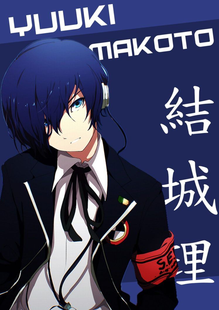 anime, Anime boys, Yuuki Makoto, Persona 3 Wallpaper HD / Desktop
