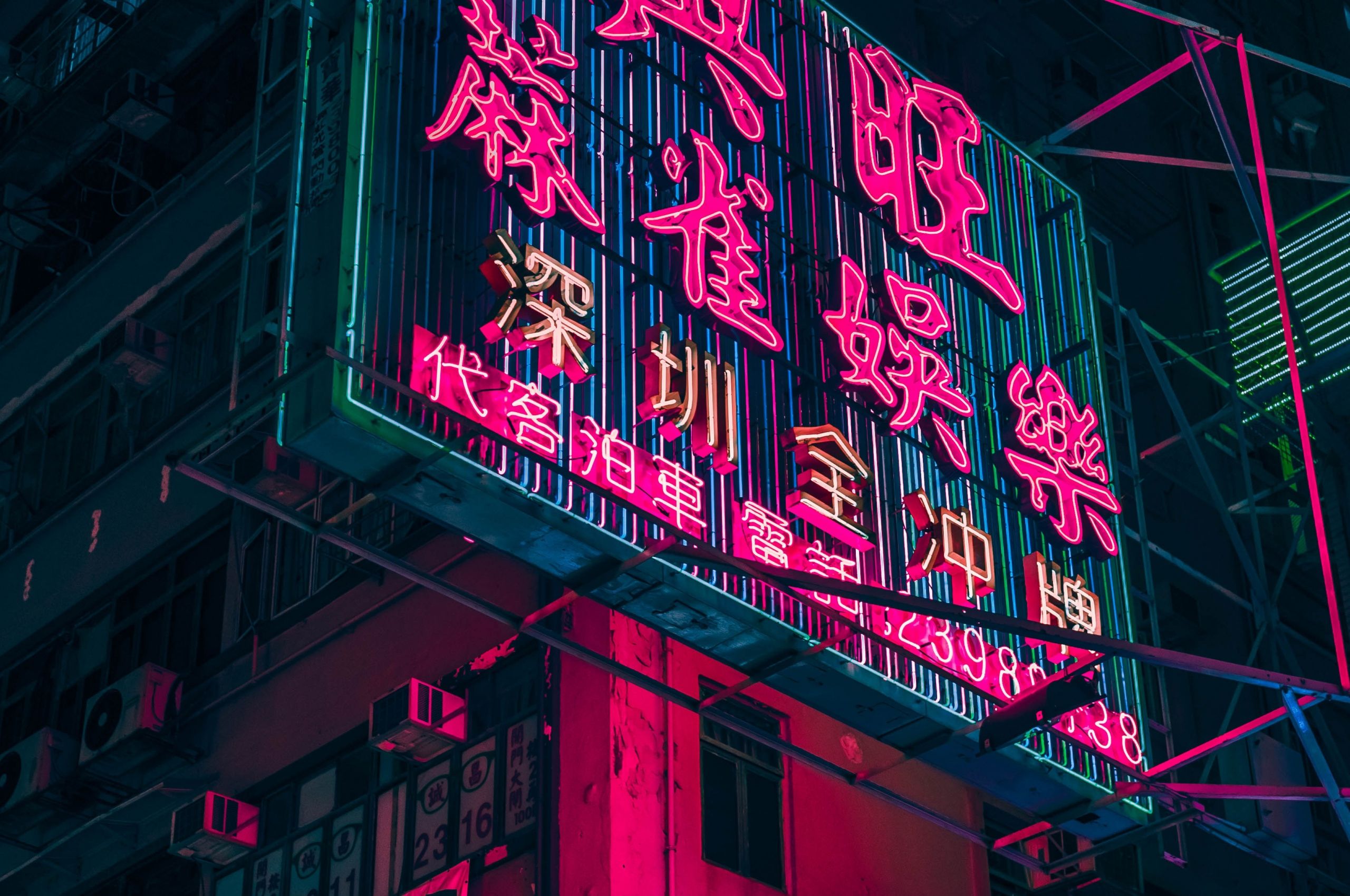 Free download Hong Kong City Neon City Aesthetic Red Neon Lights