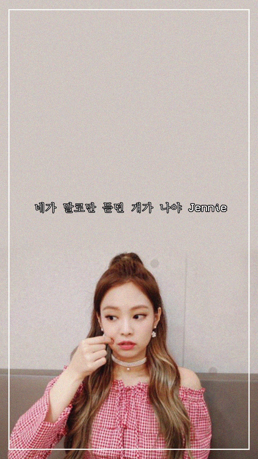 Blackpink Jennie Android Wallpapers - Wallpaper Cave
