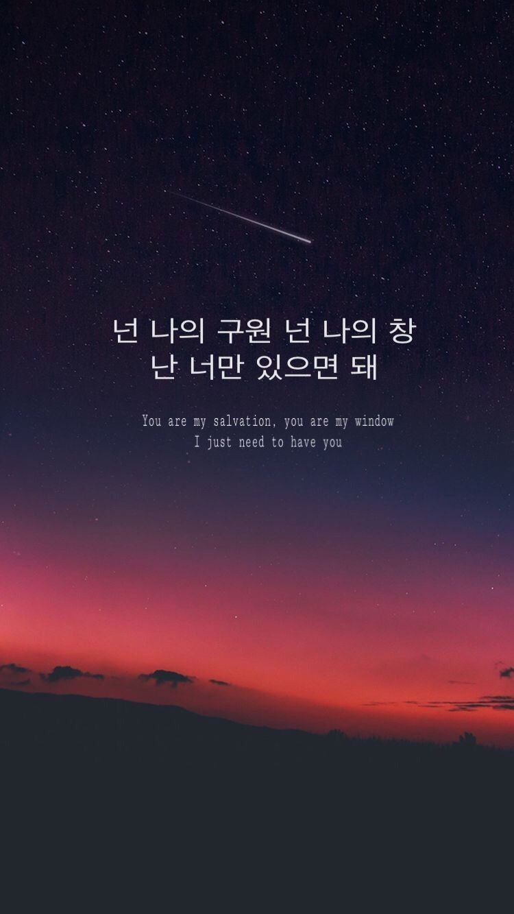 Kpop Quotes Wallpaper Free Kpop Quotes Background