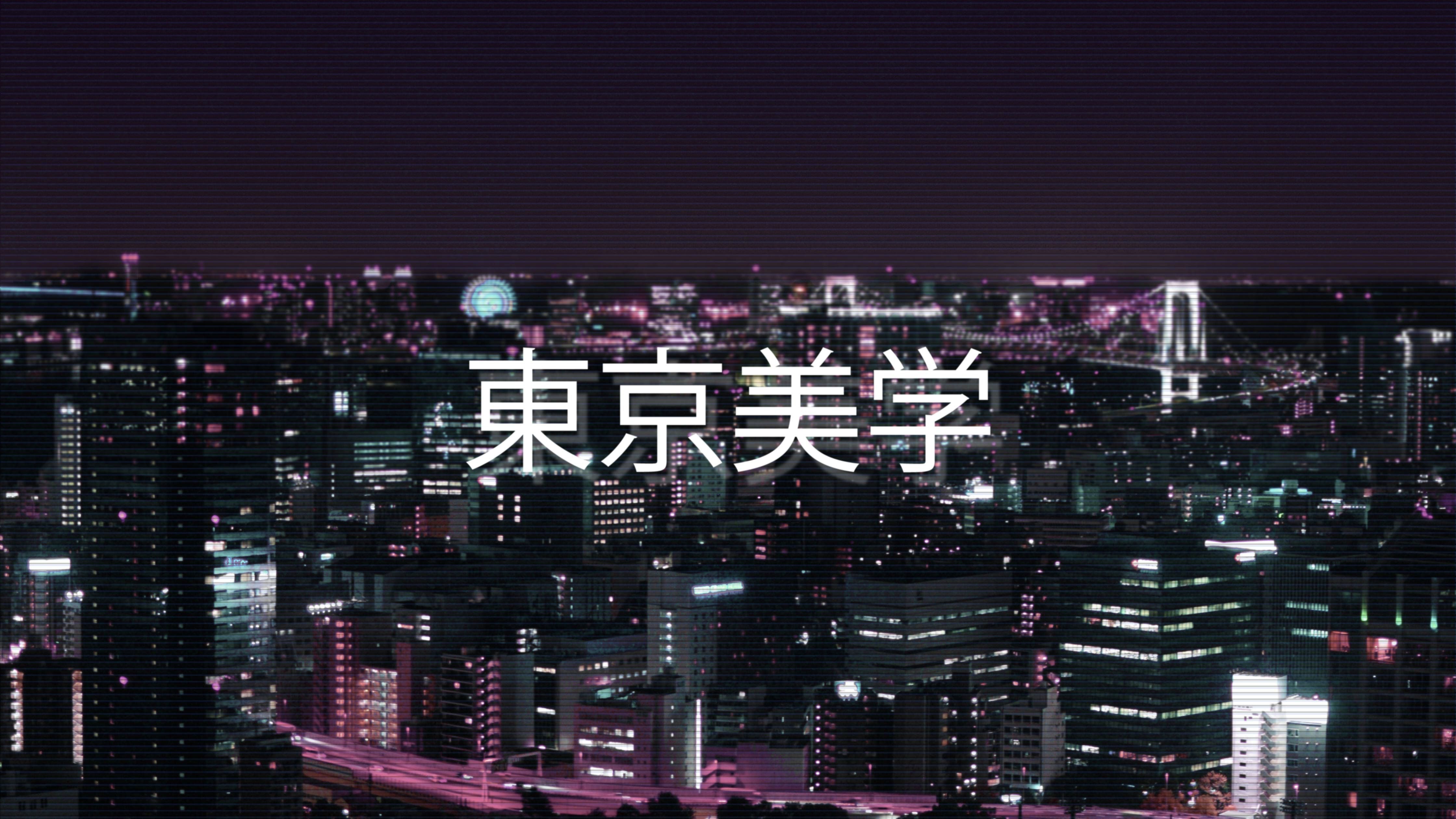 Tokyo by Night 4K wallpaper