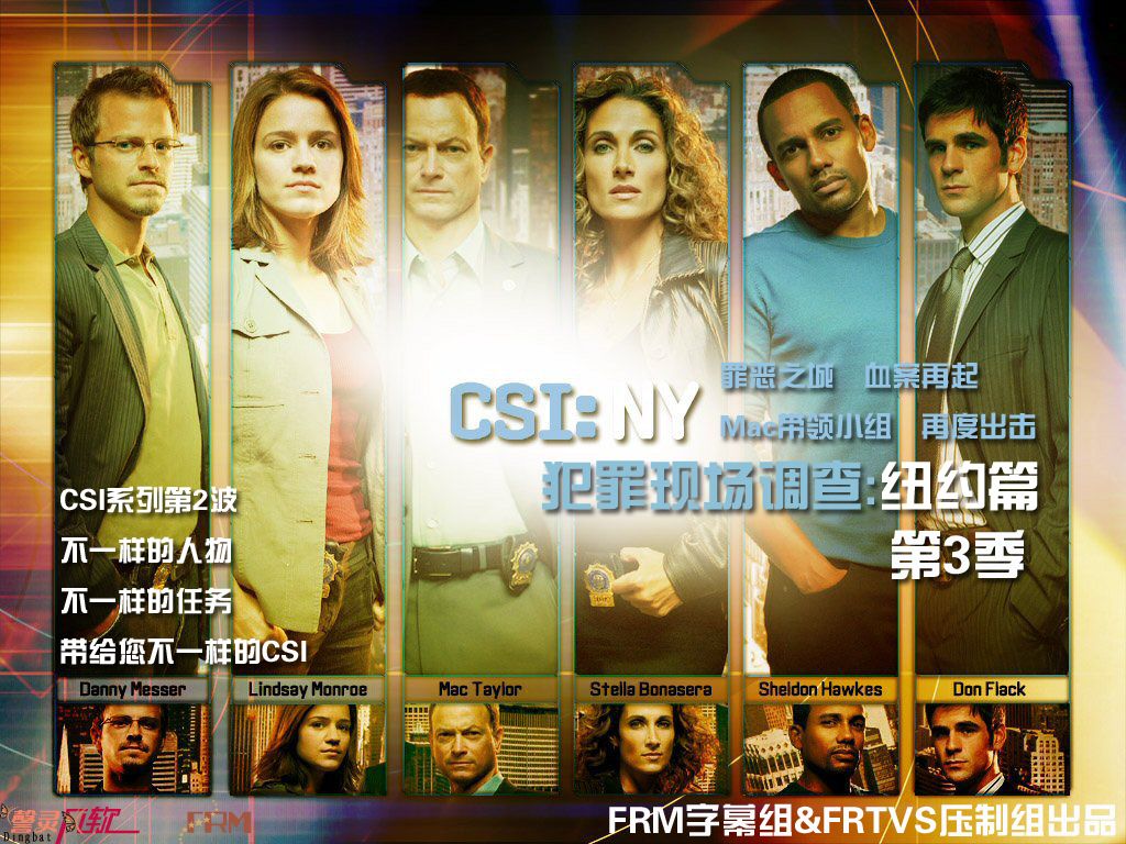 Csi Ny Wallpapers Wallpaper Cave