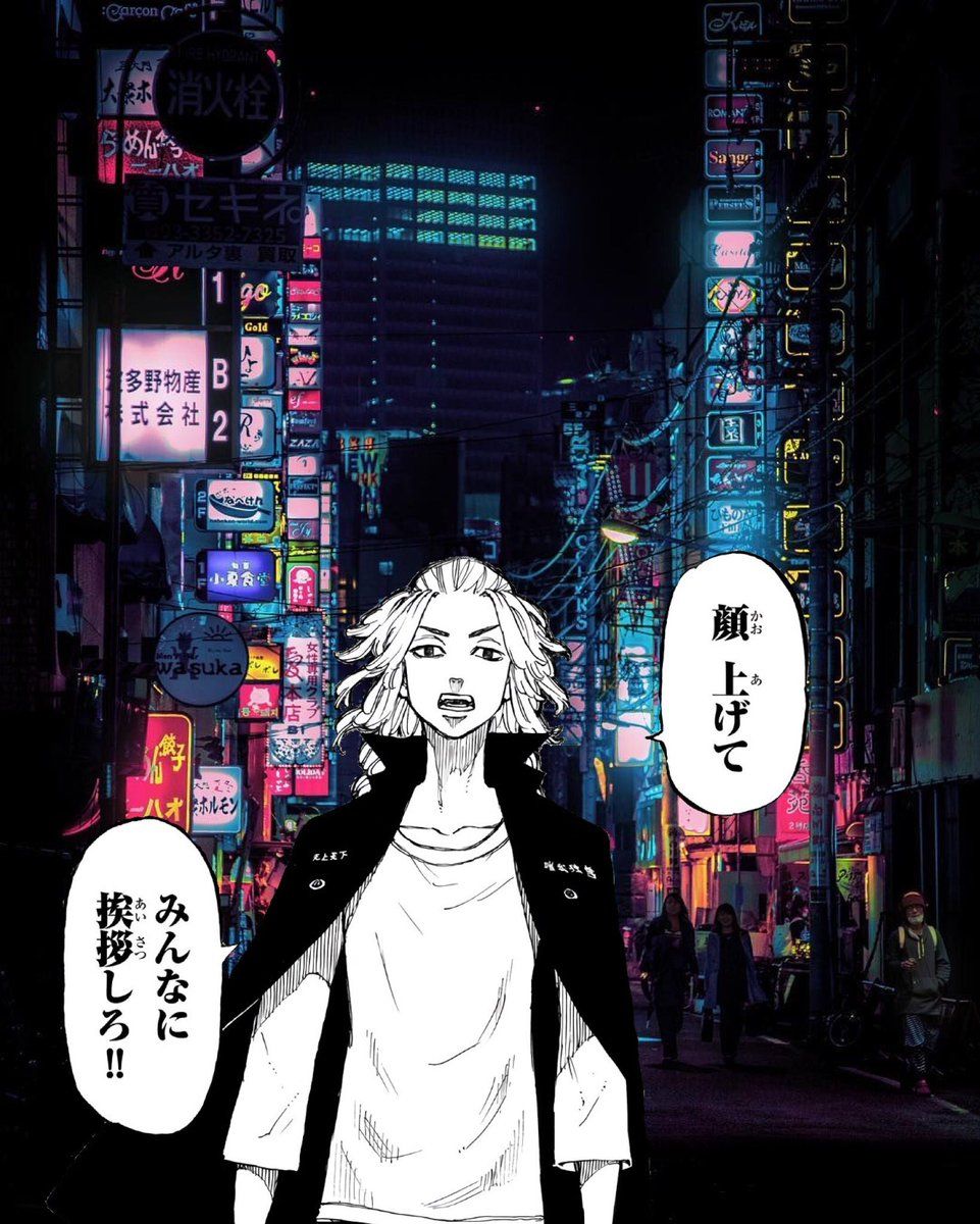 Zero på Twitter: Made these tokyo revengers wallpapers and they