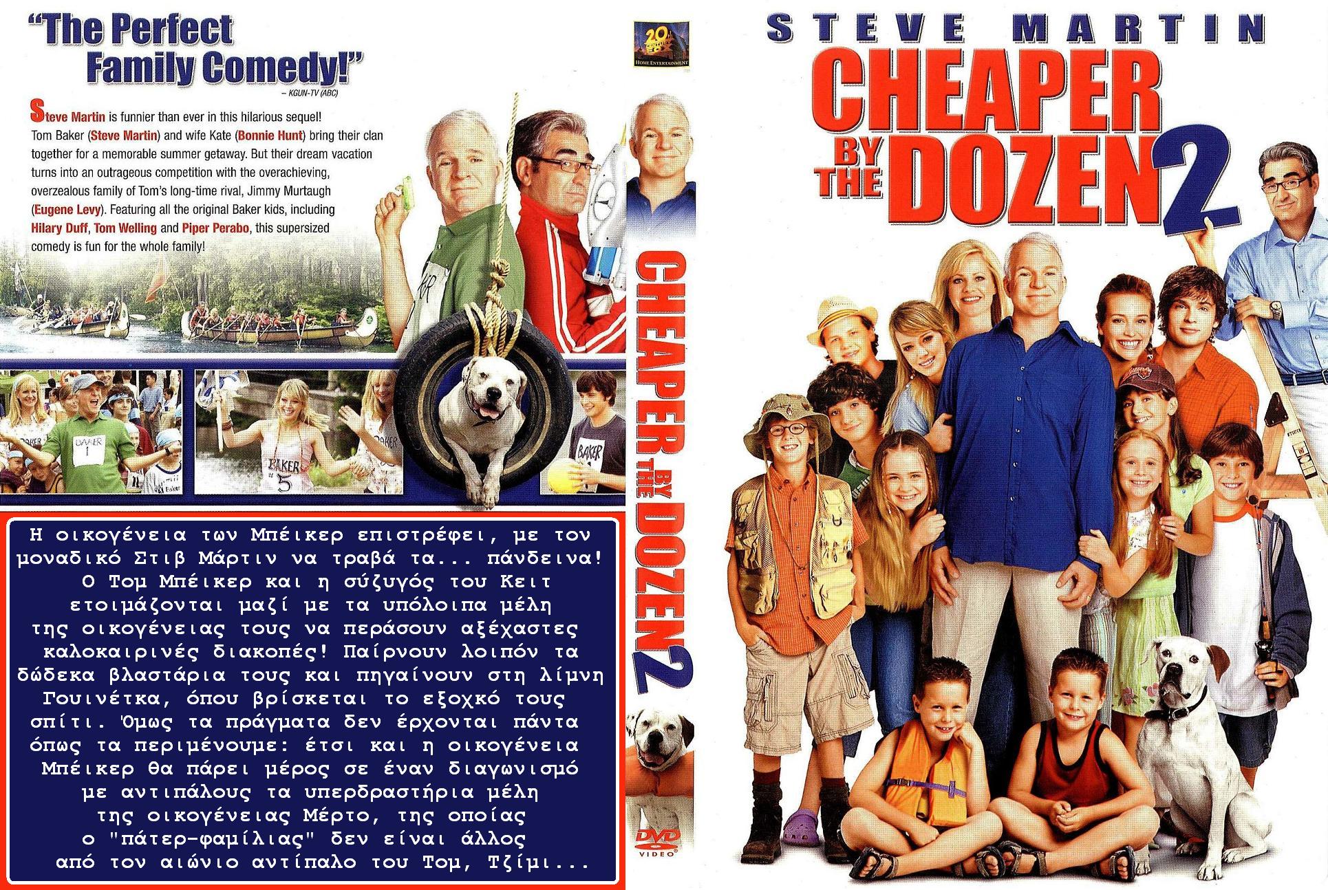 Cheaper By The Dozen 2 wallpapers, Movie, HQ Cheaper By The Dozen.