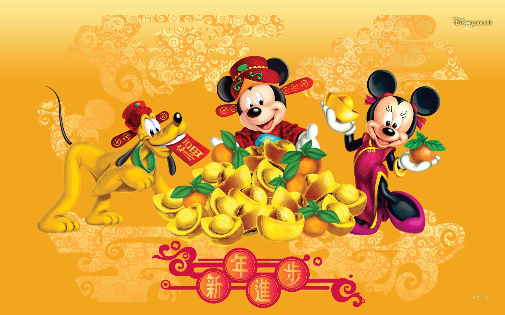 Mickey Mouse Spring Wallpaper
