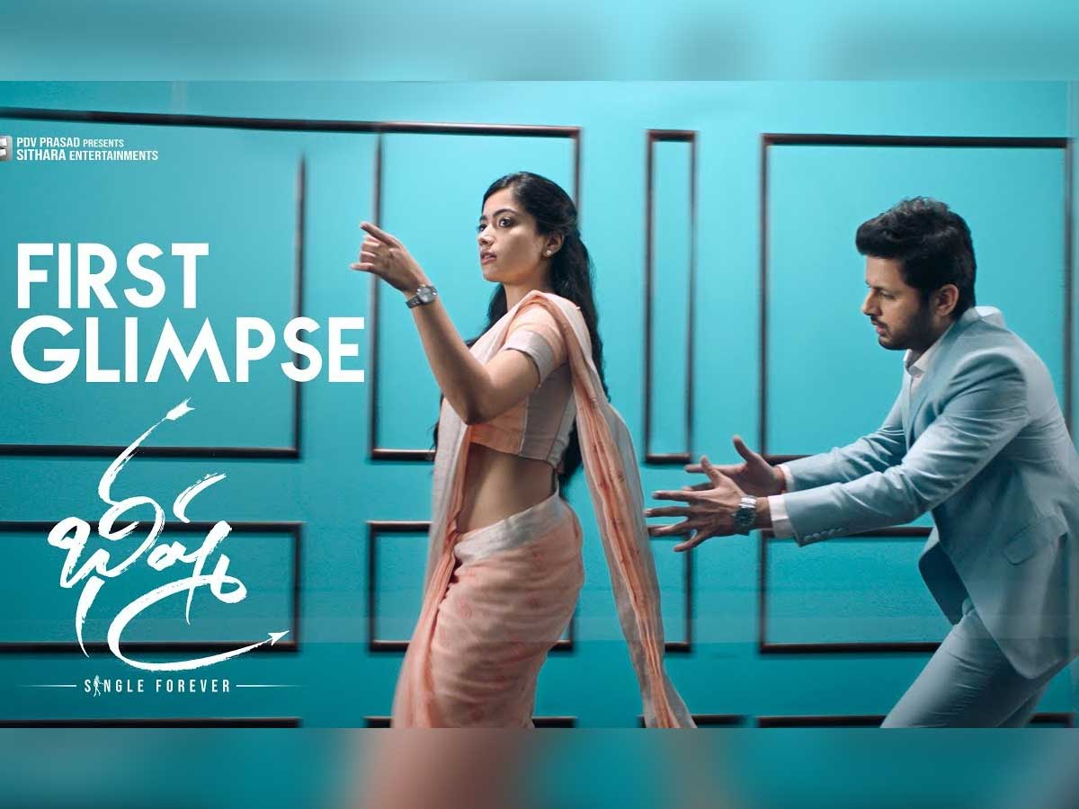 Bheeshma First Glimpse: Rashmika Waist show & Nithiin Expressions