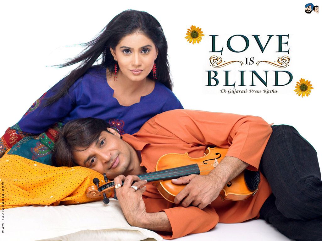 Love is Blind Movie Wallpaper