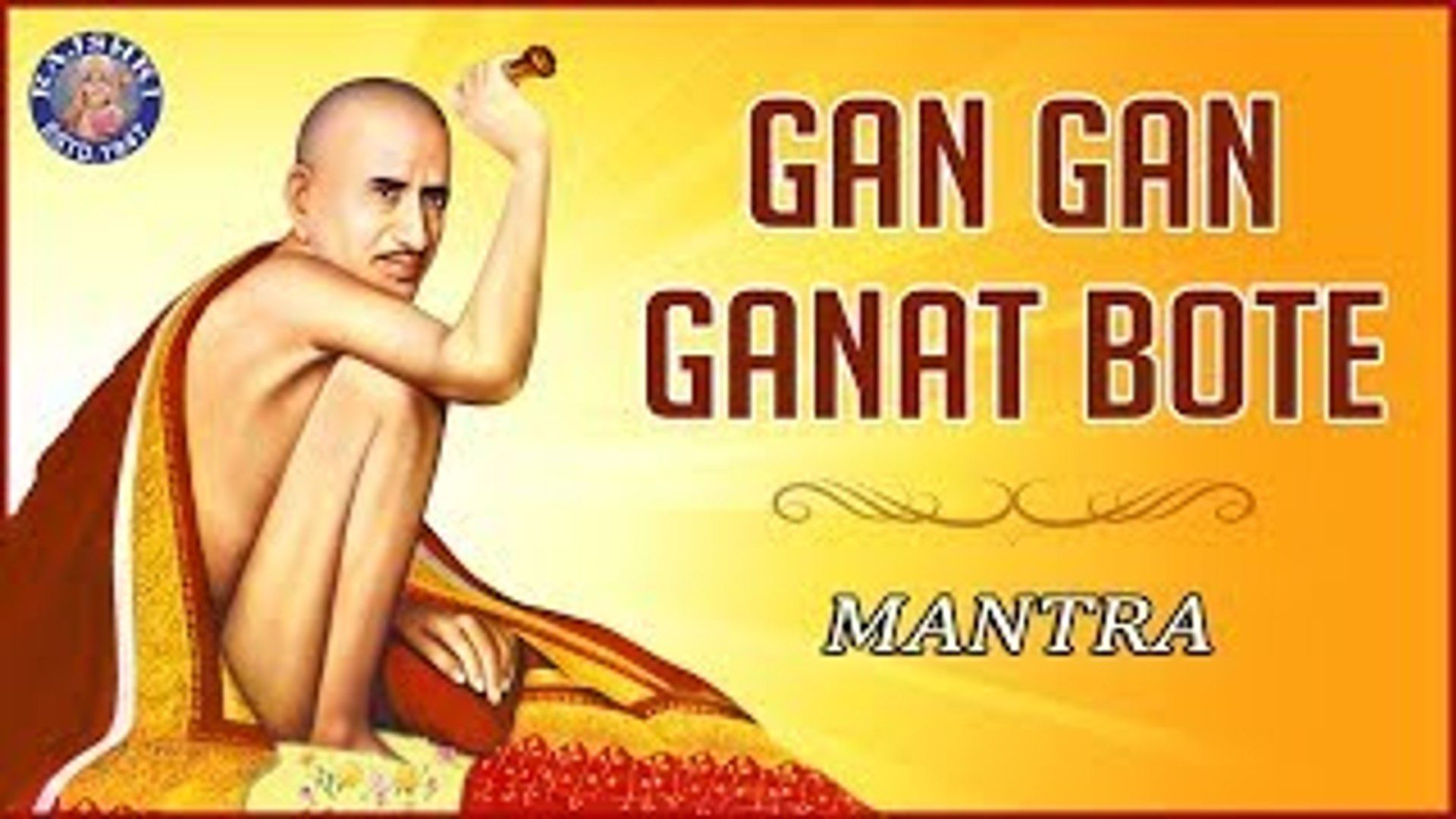 Gajanan Maharaj Photo With Mantra